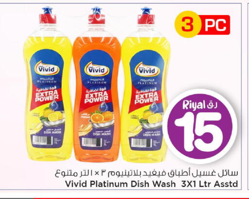 available at Mark & Save  in Qatar - Doha