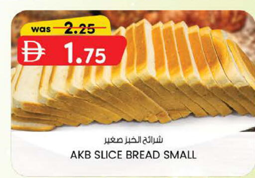 available at K M Trading  in UAE - Fujairah
