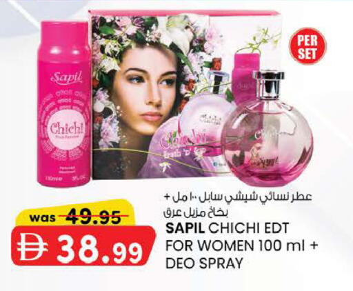 available at K M Trading  in UAE - Abu Dhabi