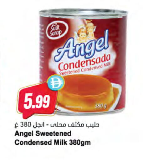 available at Almaya Supermarkets in UAE - Dubai