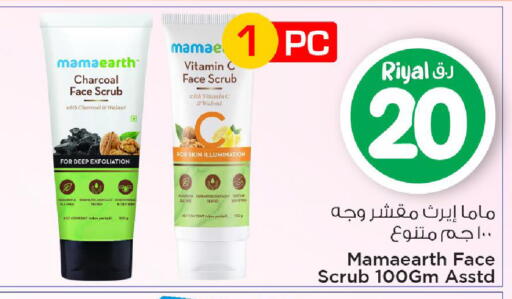available at Mark & Save  in Qatar - Al Rayyan