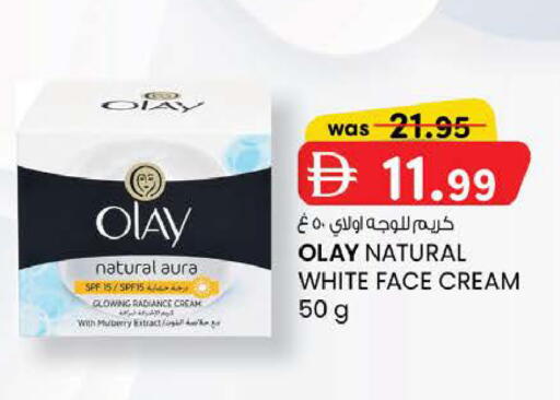 available at K M Trading  in UAE - Fujairah