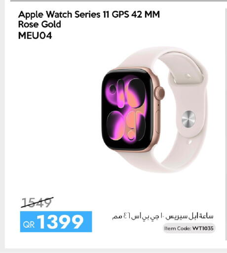 Apple available at iCONNECT  in Qatar - Al Rayyan