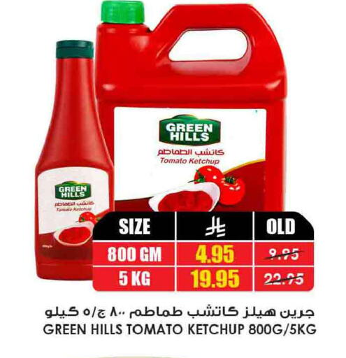 Tomato available at أسواق النخبة in مملكة العربية السعودية, السعودية, سعودية - الخفجي
