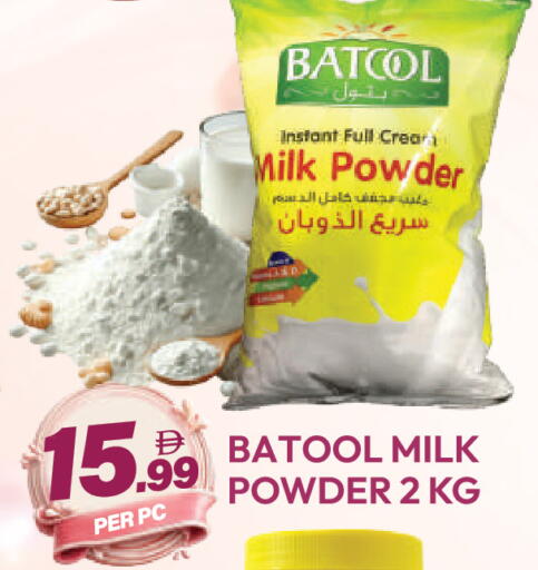 available at Dream Land in UAE - Dubai
