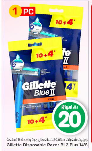 available at Mark & Save  in Qatar - Al Daayen