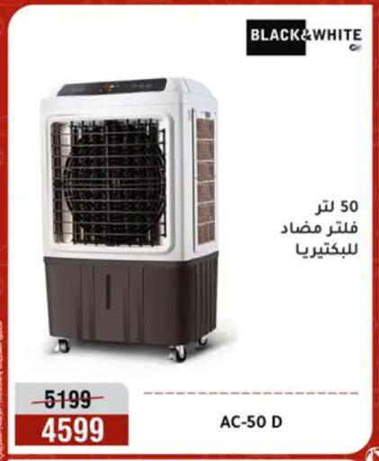 available at المرشدي in Egypt - القاهرة