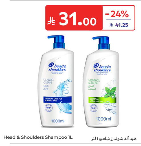 available at Carrefour in KSA, Saudi Arabia, Saudi - Riyadh