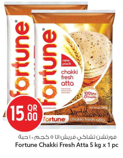 available at سفاري هايبر ماركت in قطر - أم صلال