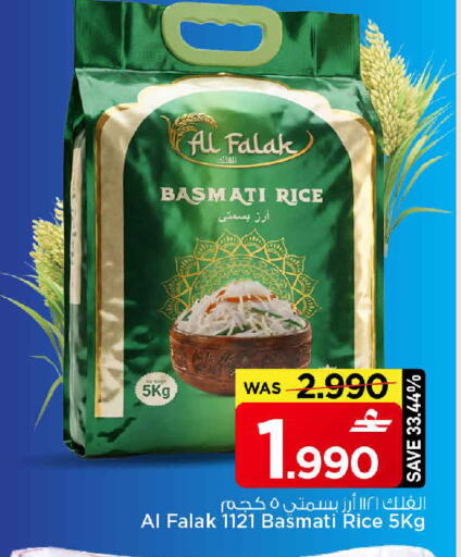available at MARK & SAVE in Oman - Muscat