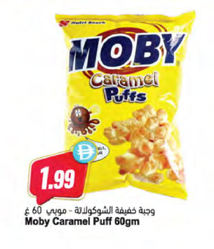 available at Almaya Supermarkets in UAE - Dubai
