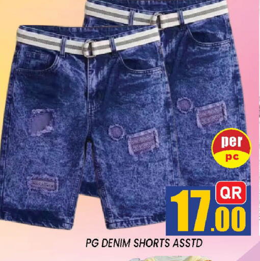 available at شوب اند سمايل هايبرماركت in قطر - الدوحة