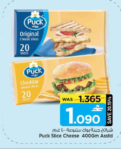 available at MARK & SAVE in Oman - Muscat