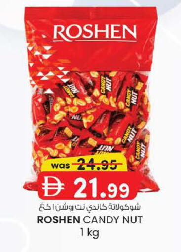 available at ك. الم. للتجارة in الإمارات العربية المتحدة , الامارات - دبي