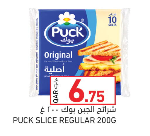available at Aswaq Ramez in Qatar - Al Rayyan