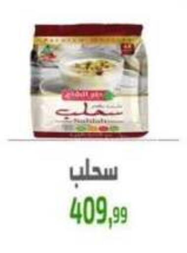 available at مؤسسة ايهاب البرنس in Egypt - القاهرة