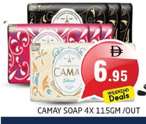 available at Pasons Hypermarket in UAE - Sharjah / Ajman