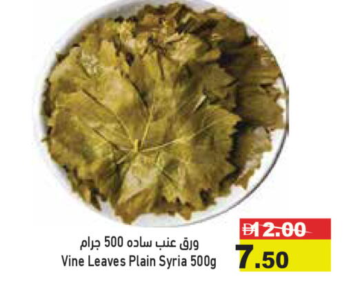available at Aswaq Ramez in UAE - Dubai