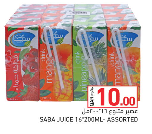 Pineapple Mango available at Aswaq Ramez in Qatar - Al Rayyan