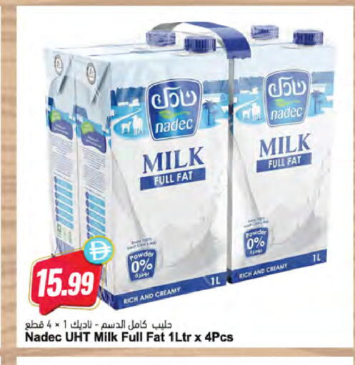 available at Almaya Supermarkets in UAE - Dubai
