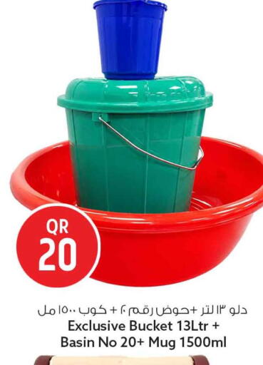 available at Safari Hypermarket in Qatar - Al Shamal