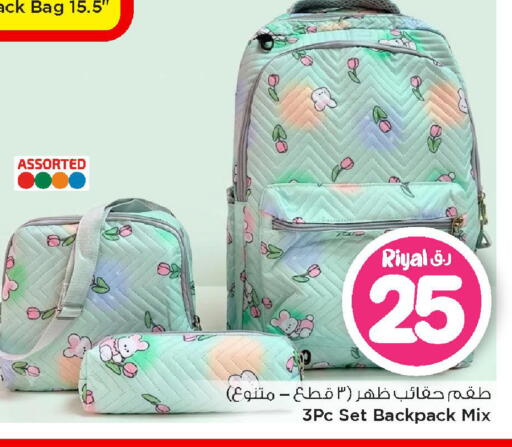 available at Mark & Save  in Qatar - Al Daayen