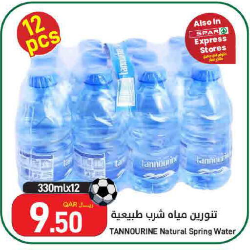 available at SPAR in Qatar - Doha
