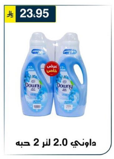 available at Al Hussain Top Up in KSA, Saudi Arabia, Saudi - Riyadh