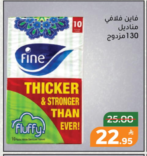 Apple available at Green Apple Market in KSA, Saudi Arabia, Saudi - Al Hasa