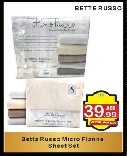 available at براند فيليج أوتليت in الإمارات العربية المتحدة , الامارات - دبي