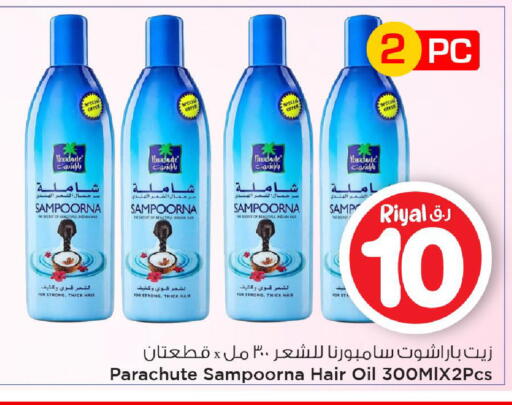 available at Mark & Save  in Qatar - Al Rayyan