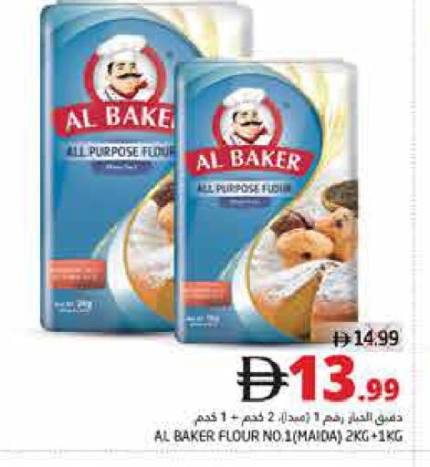 available at Pasons Hypermarket in UAE - Fujairah