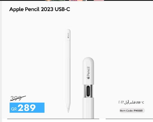 Apple available at iCONNECT  in Qatar - Al Rayyan