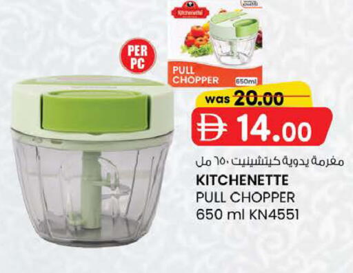 available at K M Trading  in UAE - Fujairah