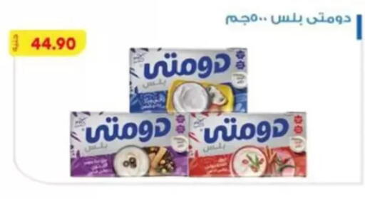 available at Bassem Market in Egypt - Cairo