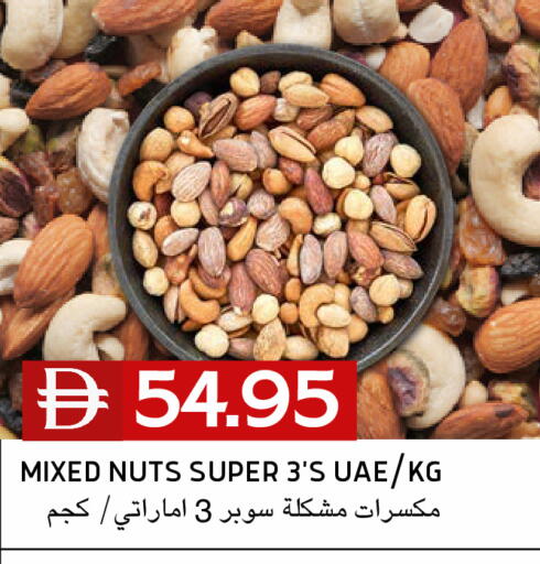 available at Select Market in UAE - Abu Dhabi
