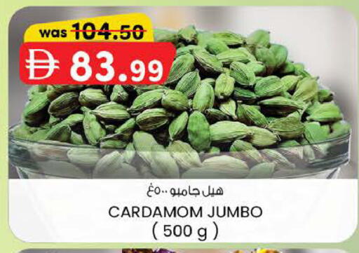 Cardamom available at K M Trading  in UAE - Fujairah