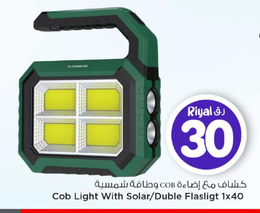 available at مارك & سيف in قطر - الوكرة