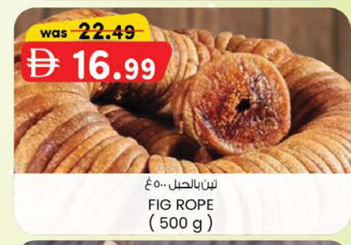 Fig available at K M Trading  in UAE - Fujairah