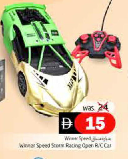 available at Pasons Hypermarket in UAE - Fujairah