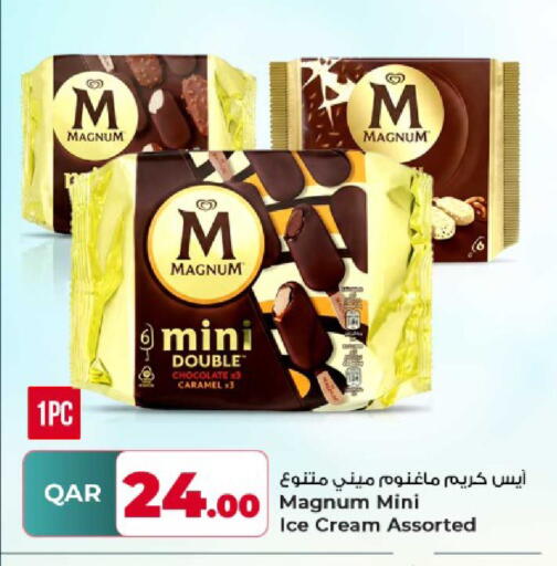 available at Rawabi Hypermarket in Qatar - Al Shamal