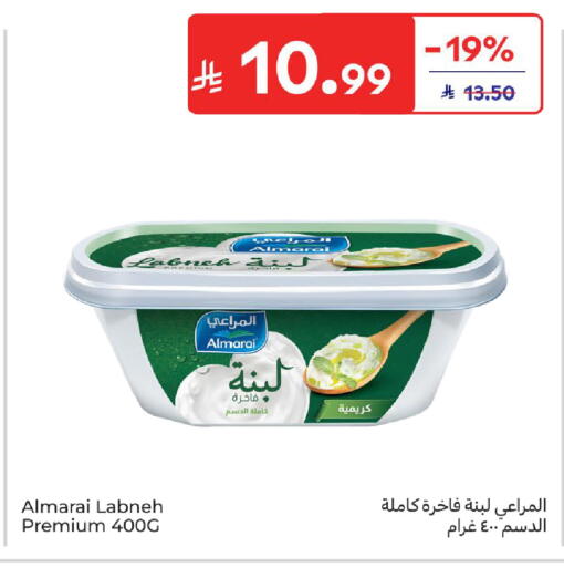 available at كارفور in مملكة العربية السعودية, السعودية, سعودية - سكاكا
