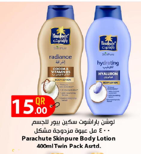 available at Mark & Save  in Qatar - Al Rayyan