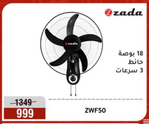 available at المرشدي in Egypt - القاهرة