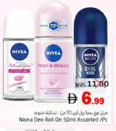 available at Pasons Hypermarket in UAE - Fujairah