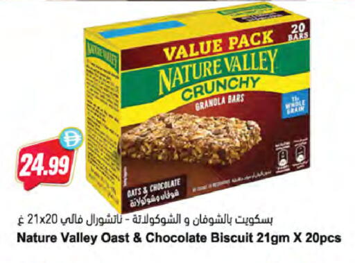 available at Almaya Supermarkets in UAE - Dubai