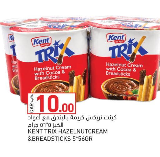 available at Aswaq Ramez in Qatar - Al Khor
