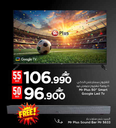 available at MARK & SAVE in Oman - Muscat