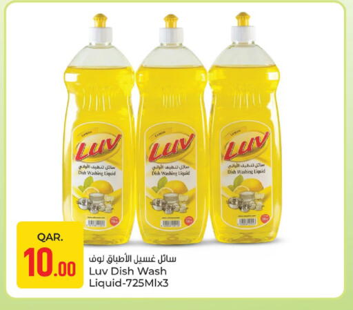Lemon available at باريس هايبرماركت in قطر - أم صلال