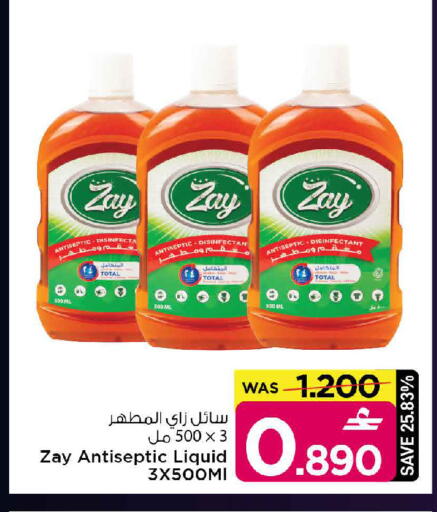 available at MARK & SAVE in Oman - Muscat